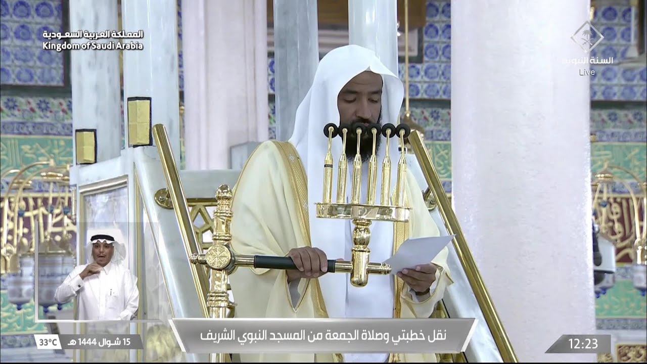 5th May 2023 Madeenah Jumu'ah Khutbah Sheikh Bu’ayjaan