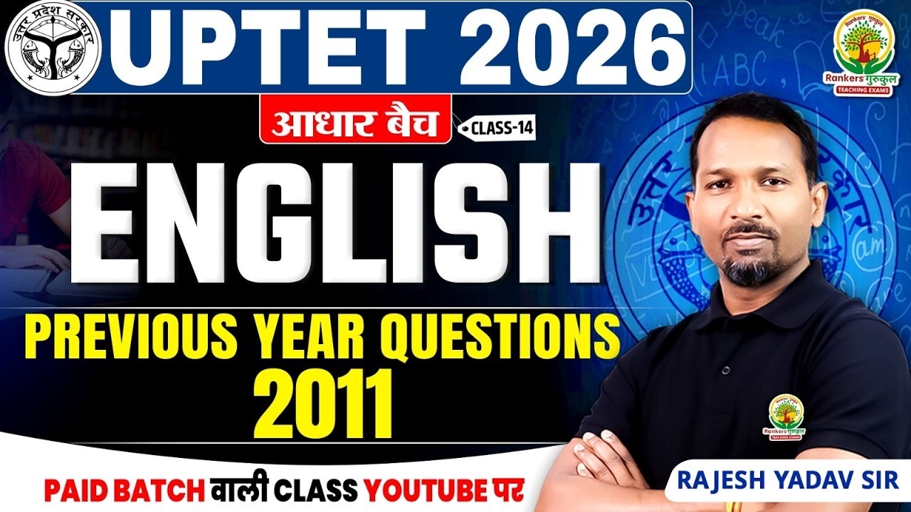 2011 Previous Year Question Analysis | English Class 14 | UPTET 2026 | Rajesh Sir