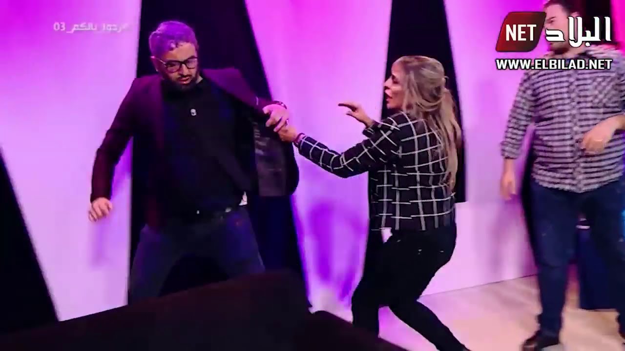 ردوا بالكم 3   خرجة غير متوقعة من الفنانة نوال اسكندر أمام رئيس الجمعية المحتال!