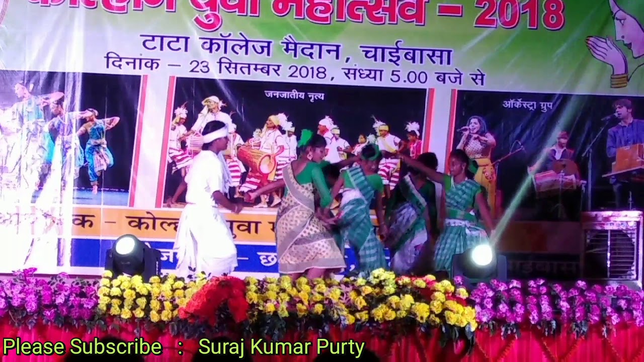 TATA COLLEGE , CHAIBASA || KOLHAN YOUTH FESTIVAL 2018 || MAHILA COLLEGE || Dance part 2.