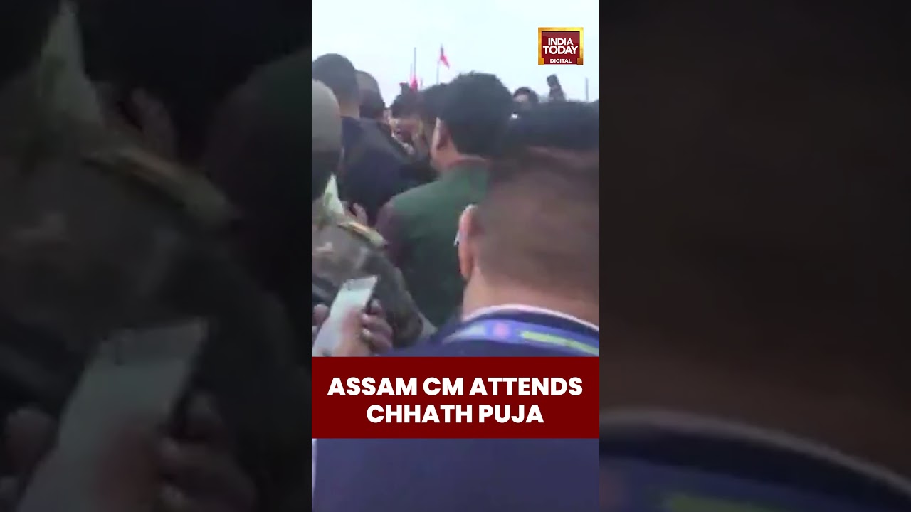 Assam CM Himanta Biswa Sarma Attends 