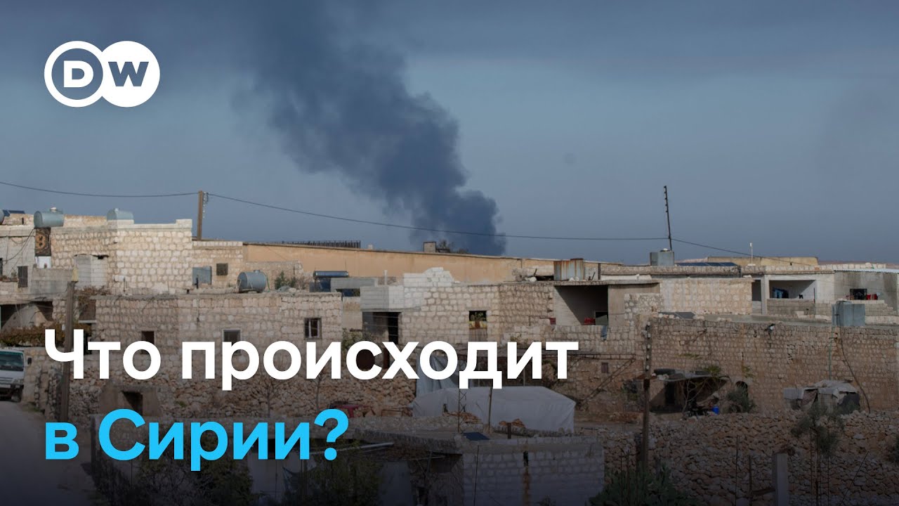 Внезапное наступление джихадистов в Сирии: Россия поможет Асаду?