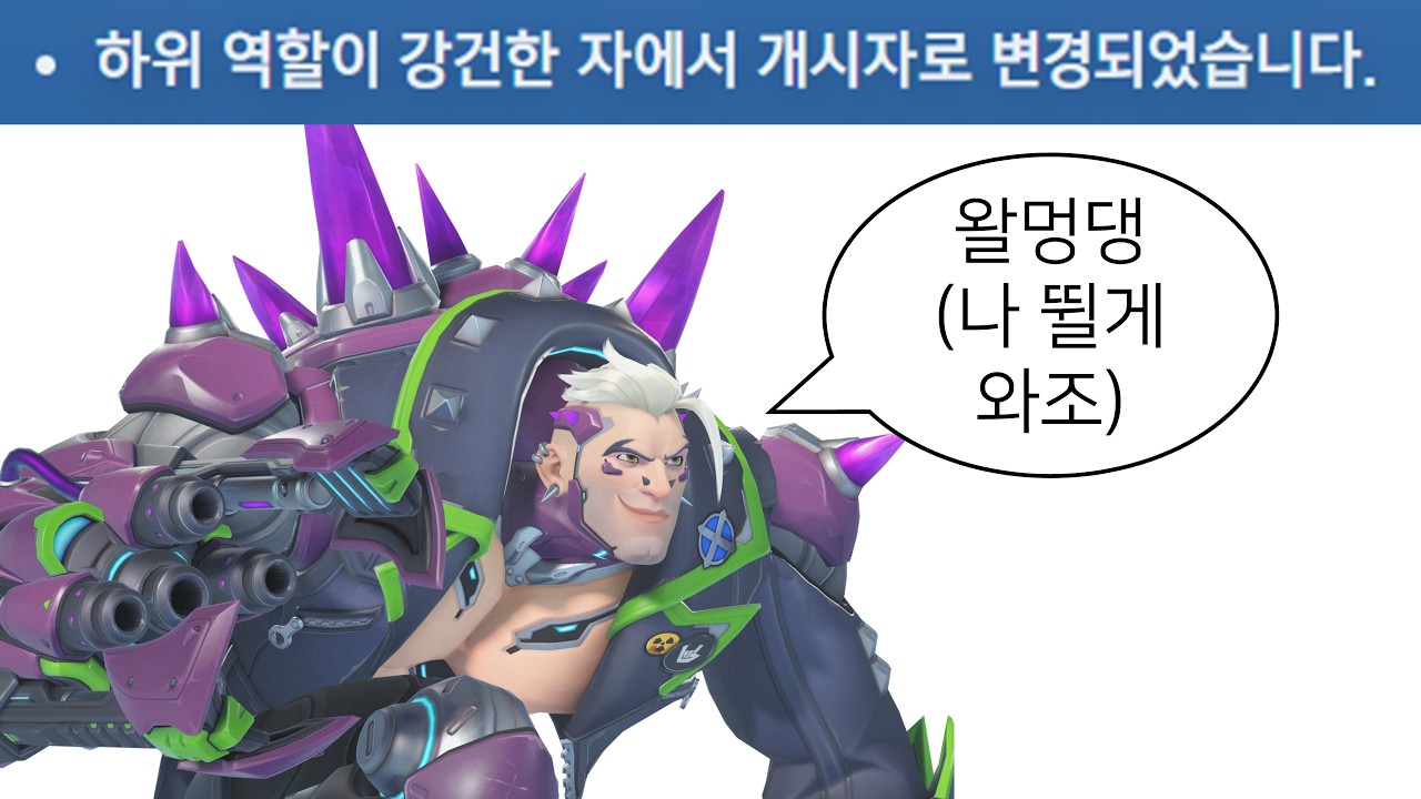 패치 하나가 특전 선택까지 영향을 끼친다??ㅣ미드시즌 패치노트 살펴보기 (2026 1시즌)