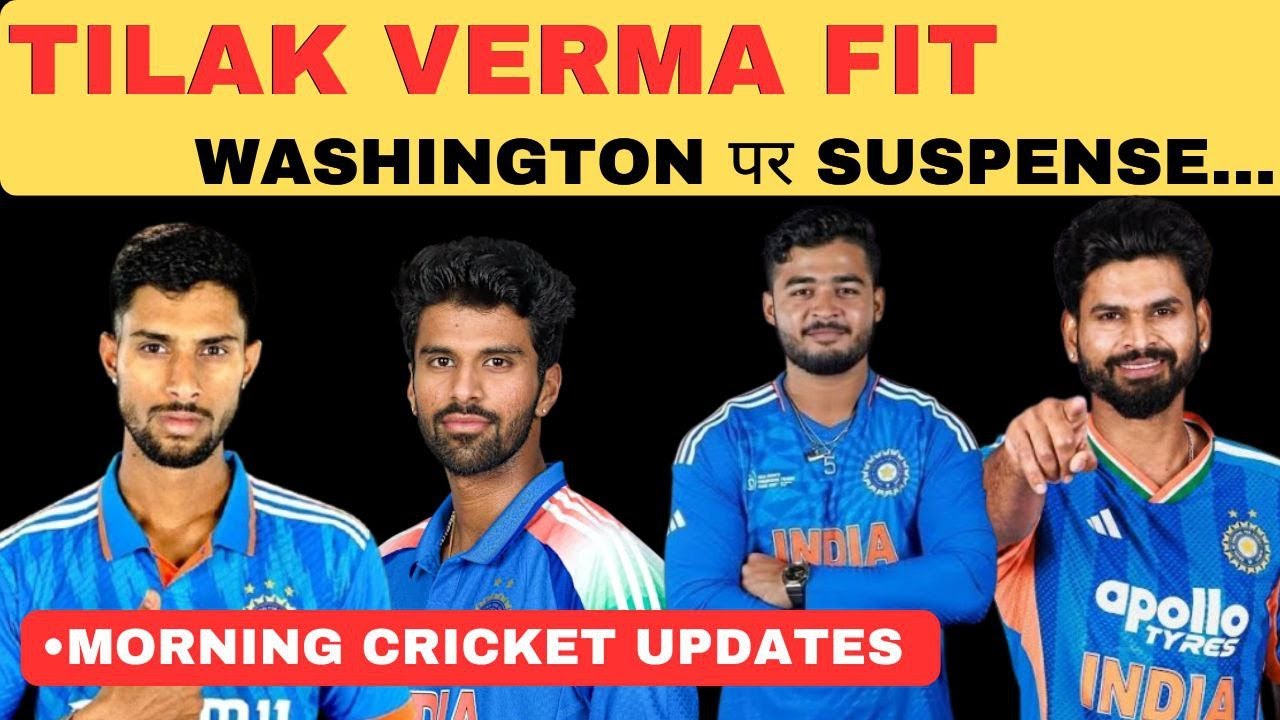 🔴Tilak Verma Fit for T20 WC But Unavailable available for 4th & 5th T20 | Washi Unfit, Riyan In