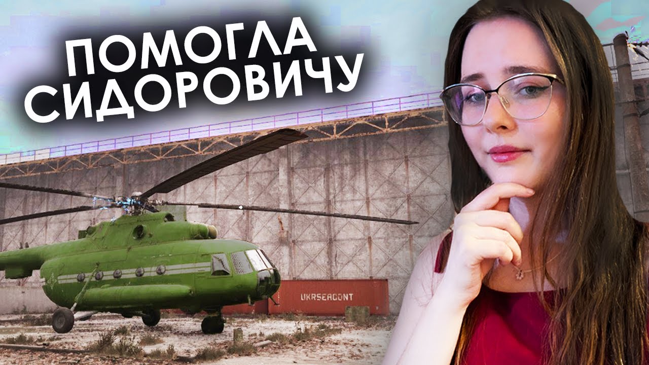 Поддерживаем монополию и сочиняем анекдоты  ✦ Криворукий геймплей STALKER. 2: Heart of Chornobyl #17