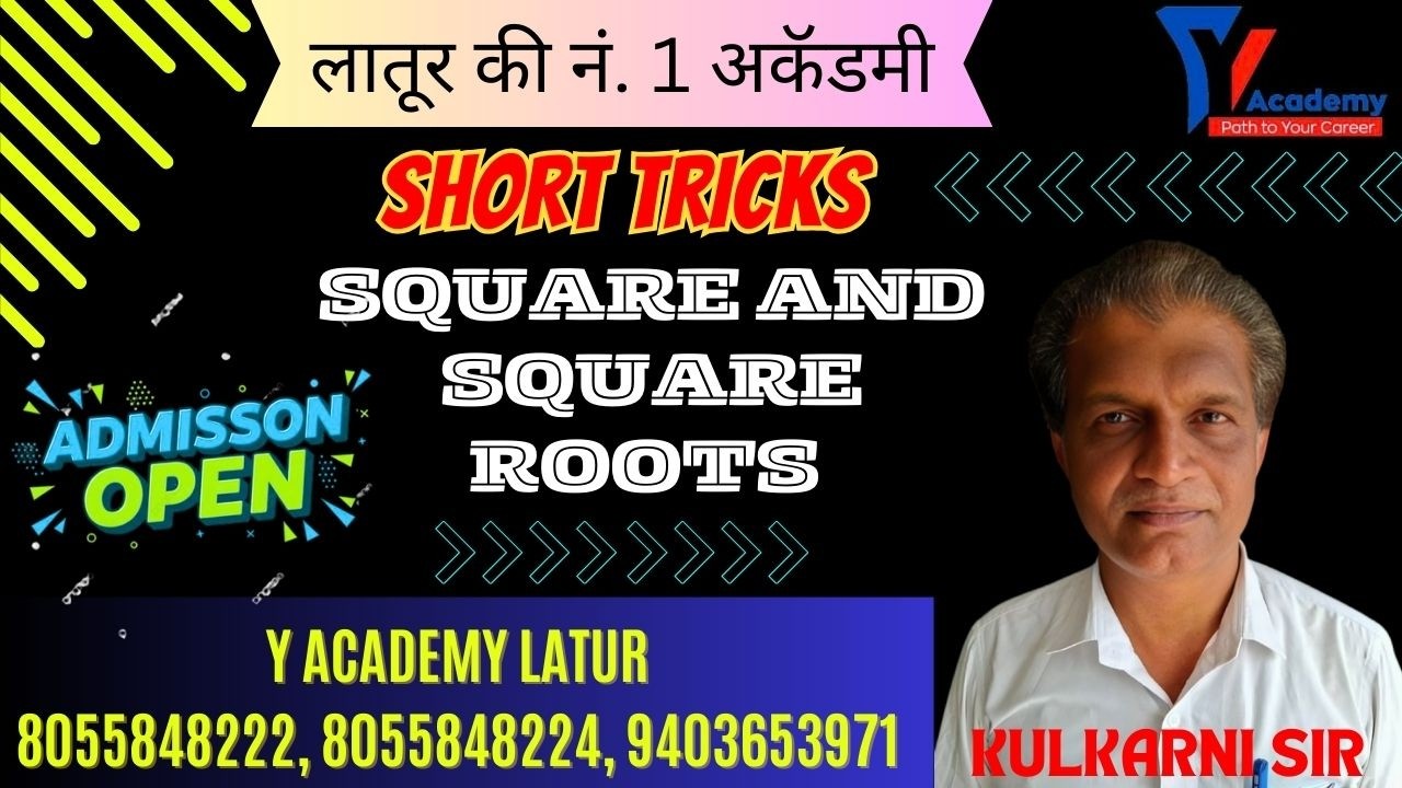 Short Tricks for Square and Square Root by Kulkarni sir
