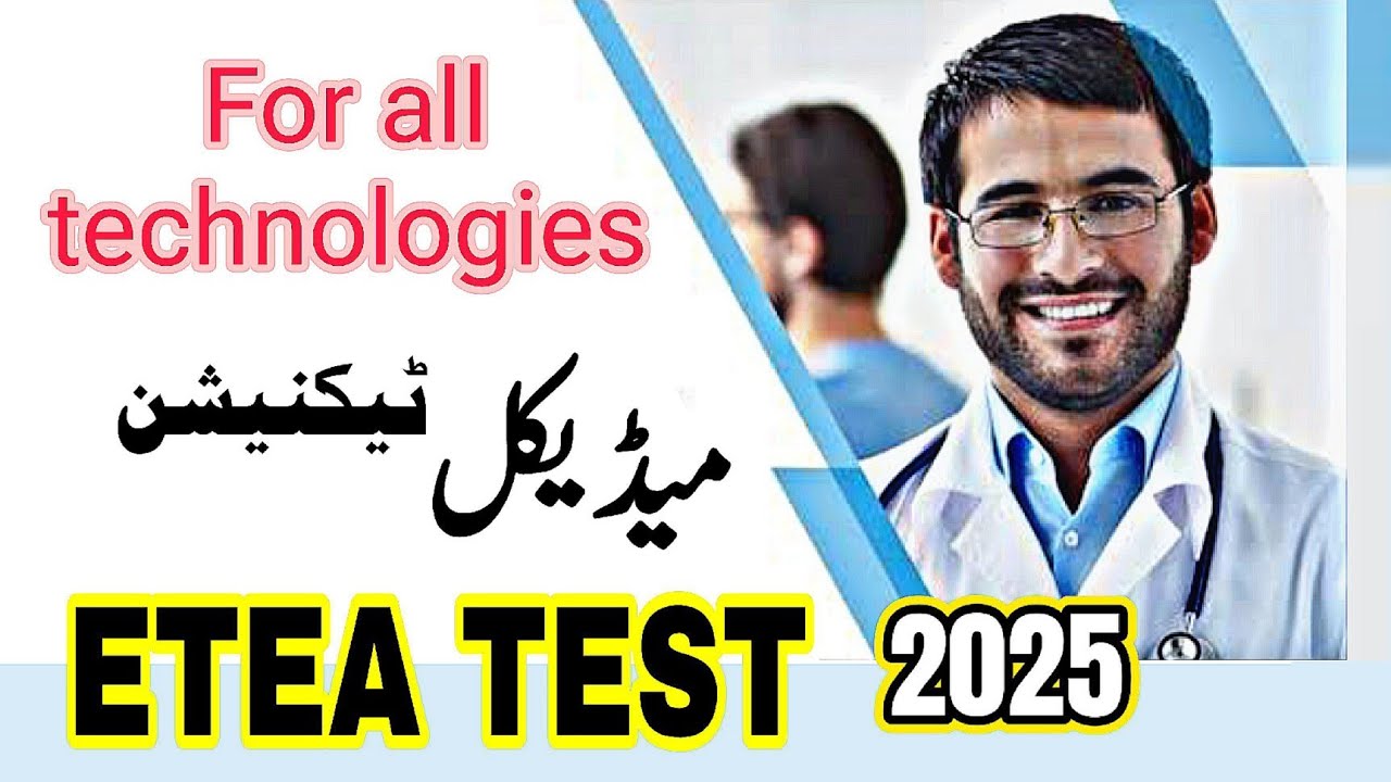 ETEA medical technician paper 2025 mcqs | questions | Pharmacy Health Laboratory Surgical |