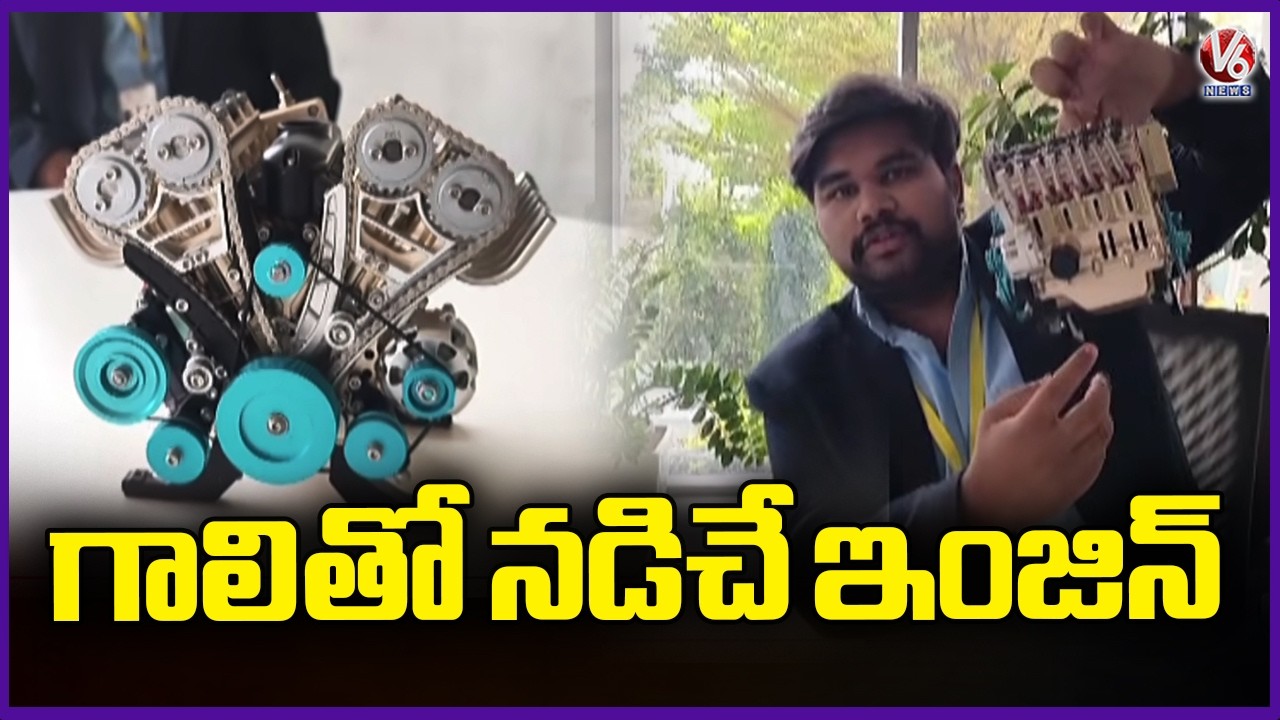 Kaveri University&rsquo;s Student Development Engine Runs on Air | V6 News