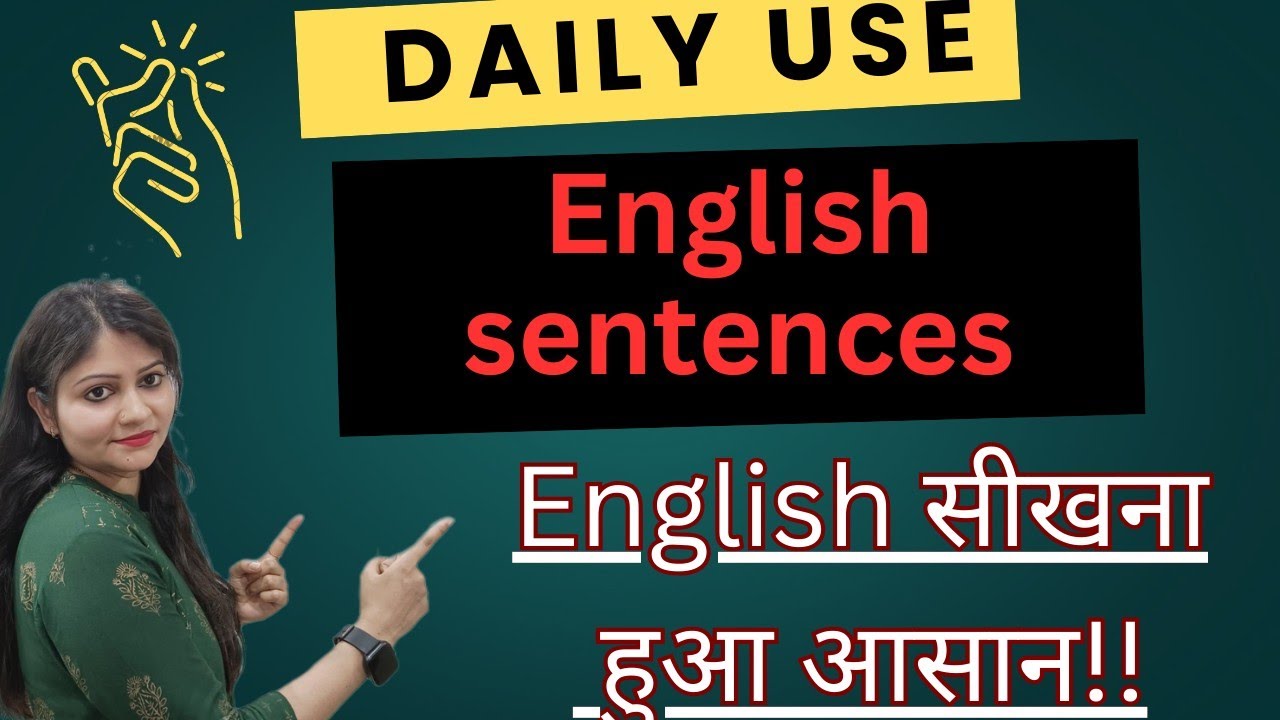 Daily use english sentences | Spoken english sentences |😱😱🔥🔥