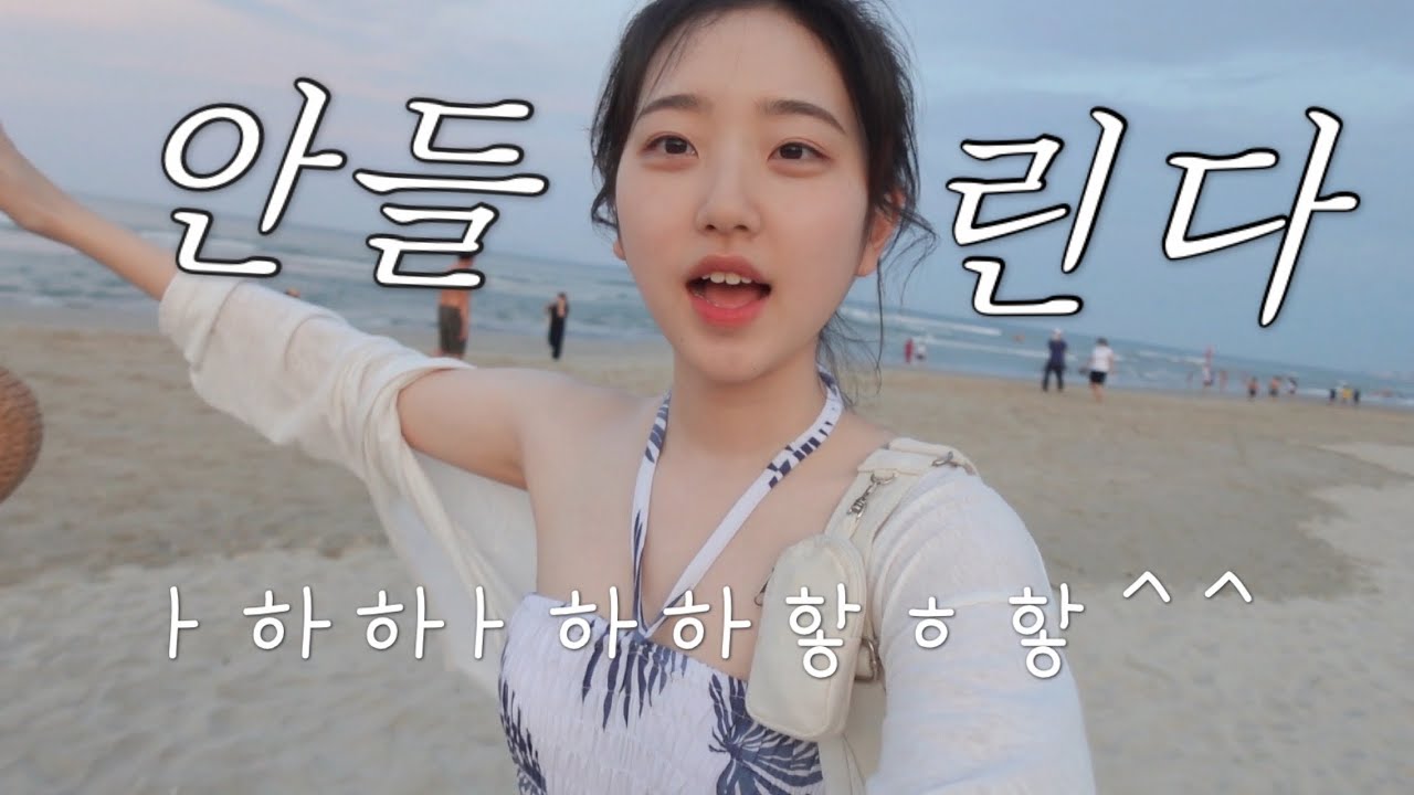 온갖 호객행위가 난무하는 베트남에서 살아남기 1일 1 마사지💆 (다낭,호이안)