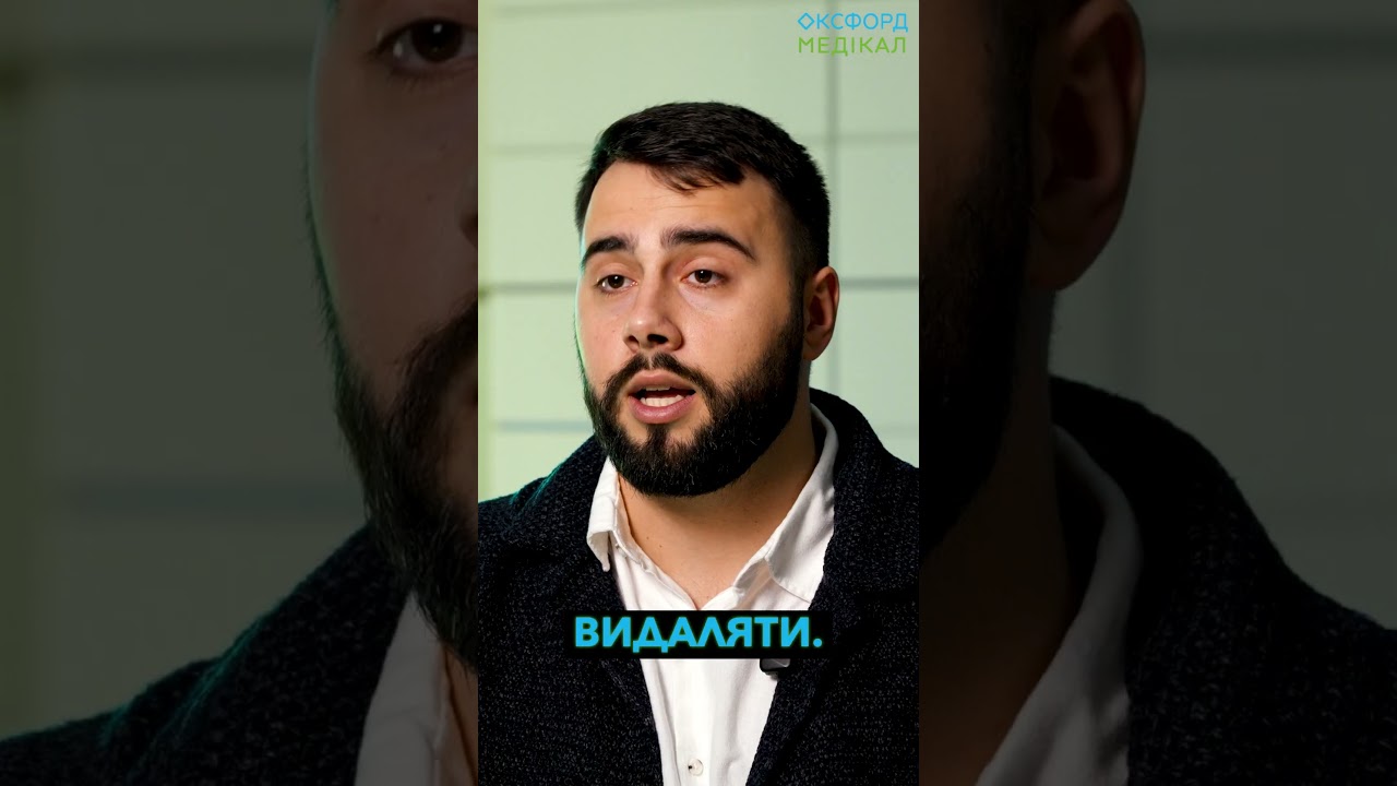 В який момент людина цю вже неможливо врятувати пломбою?