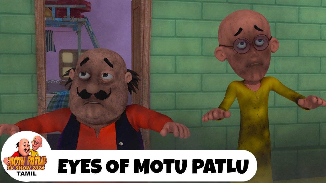 Eyes Of Motu Patlu | Motu Patlu Episode 355 | மோட்டு பட்லு எபிசோட் 355 | Motu Patlu TV Show Tamil
