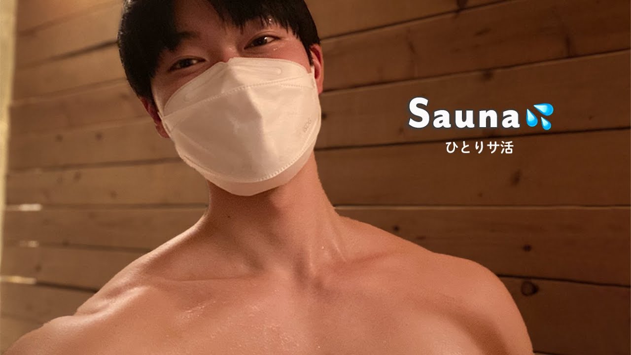 【サ活 】Solo sauna in Tokyo💦｜sauna