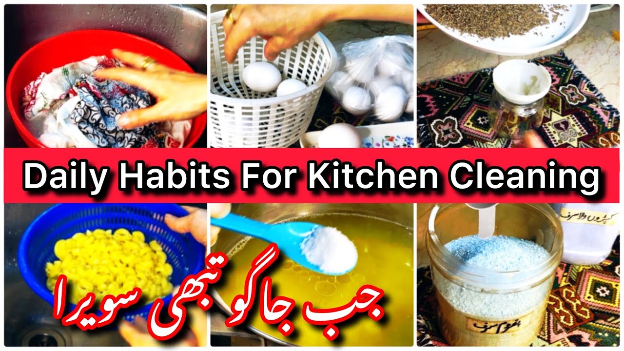 Daily Habits For A Clean & Organized Kitchen | How To Keep Kitchen Clean | Kitchen Cleaning Tips