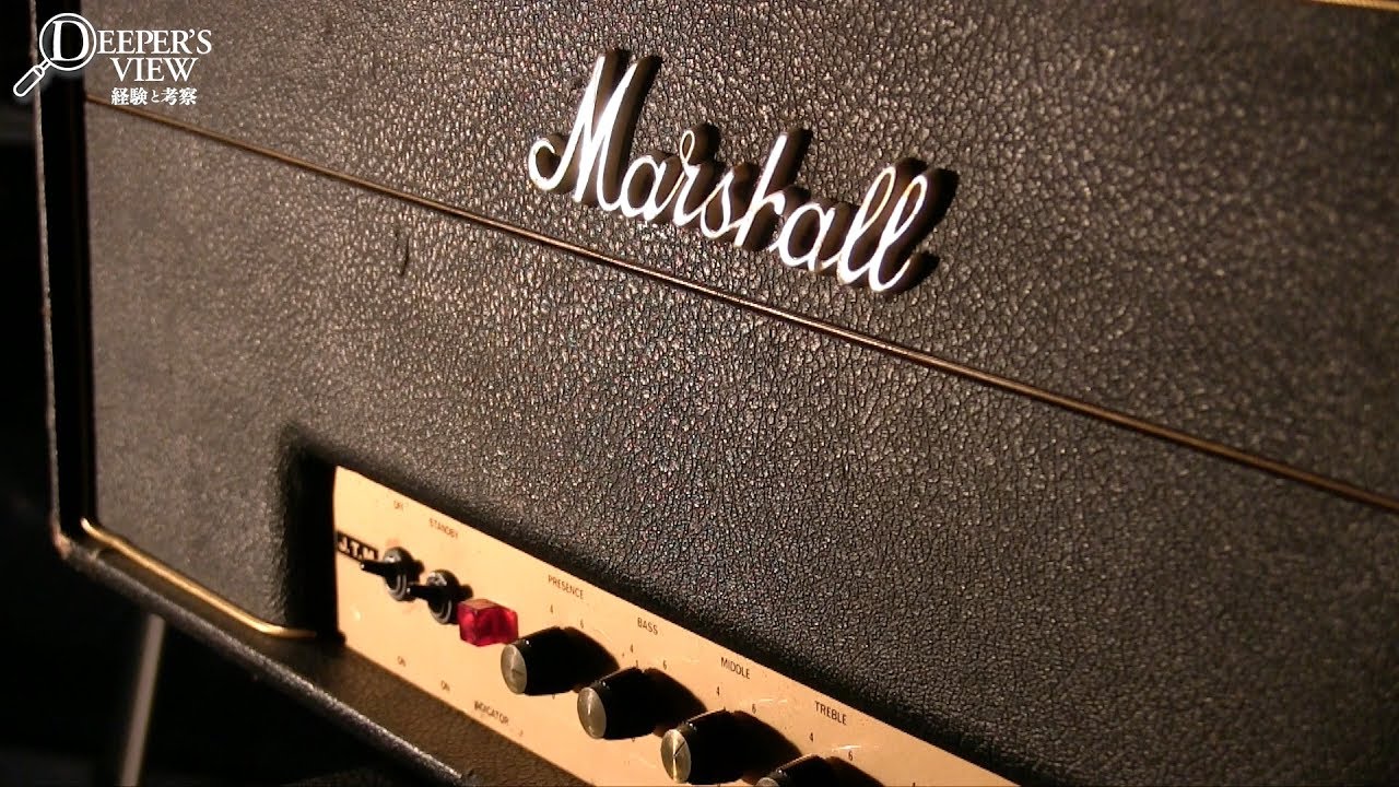 プレキシ・マーシャルを紐解く〜Marshall 1959 SUPER LEAD “BLACK FLAG” 編【デジマート DEEPER’S VIEW 〜経験と考察〜 Vol.04】
