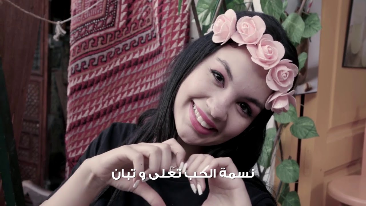 Clip Nessma - نسمة العائلة والمحبة