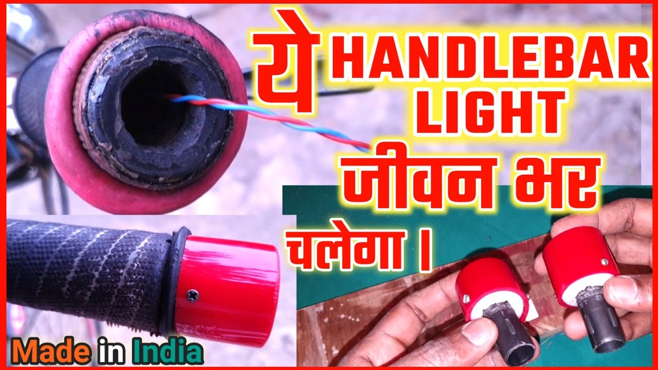🚴🔥How to make Bar End Light for Cycle at Home🚴Diy handle bar end light🚴How to install bar end light.