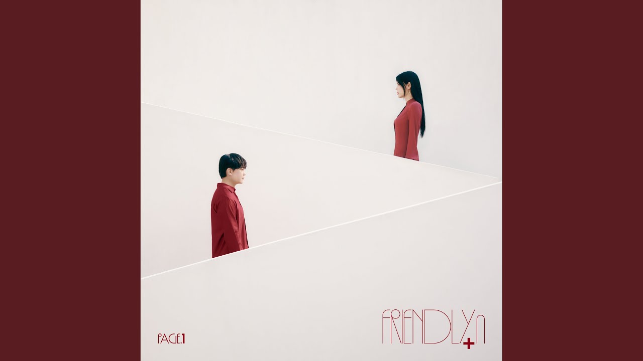 forever and ever (눈물 나게 만들었잖아)