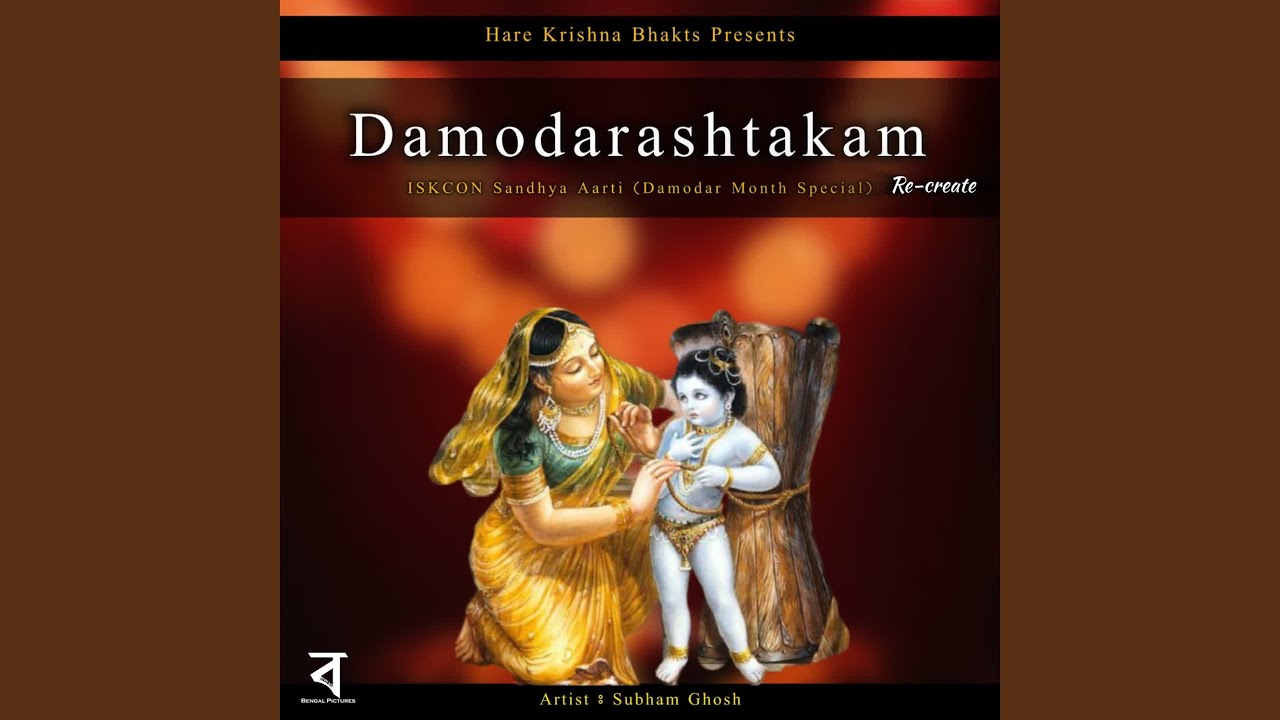 Damodarashtakam Re-create