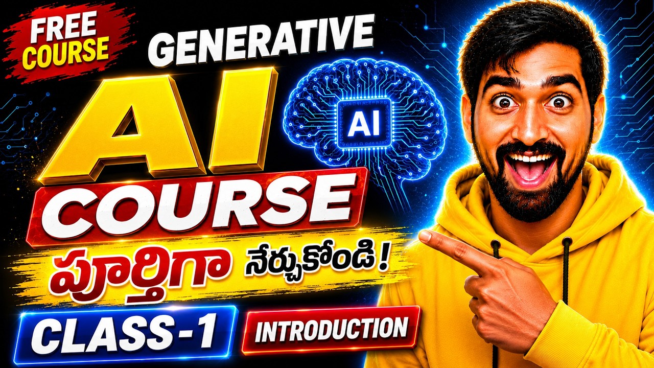 🚀 Generative AI Complete Course Telugu 2026 | Class-1 Introduction | Learn AI Step-by-Step Guide
