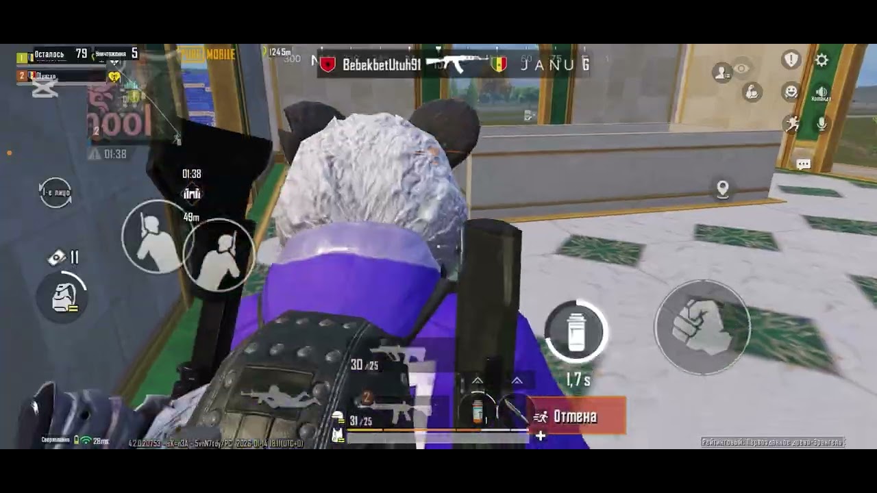 PUBG mobile iphone 13 60 fps 