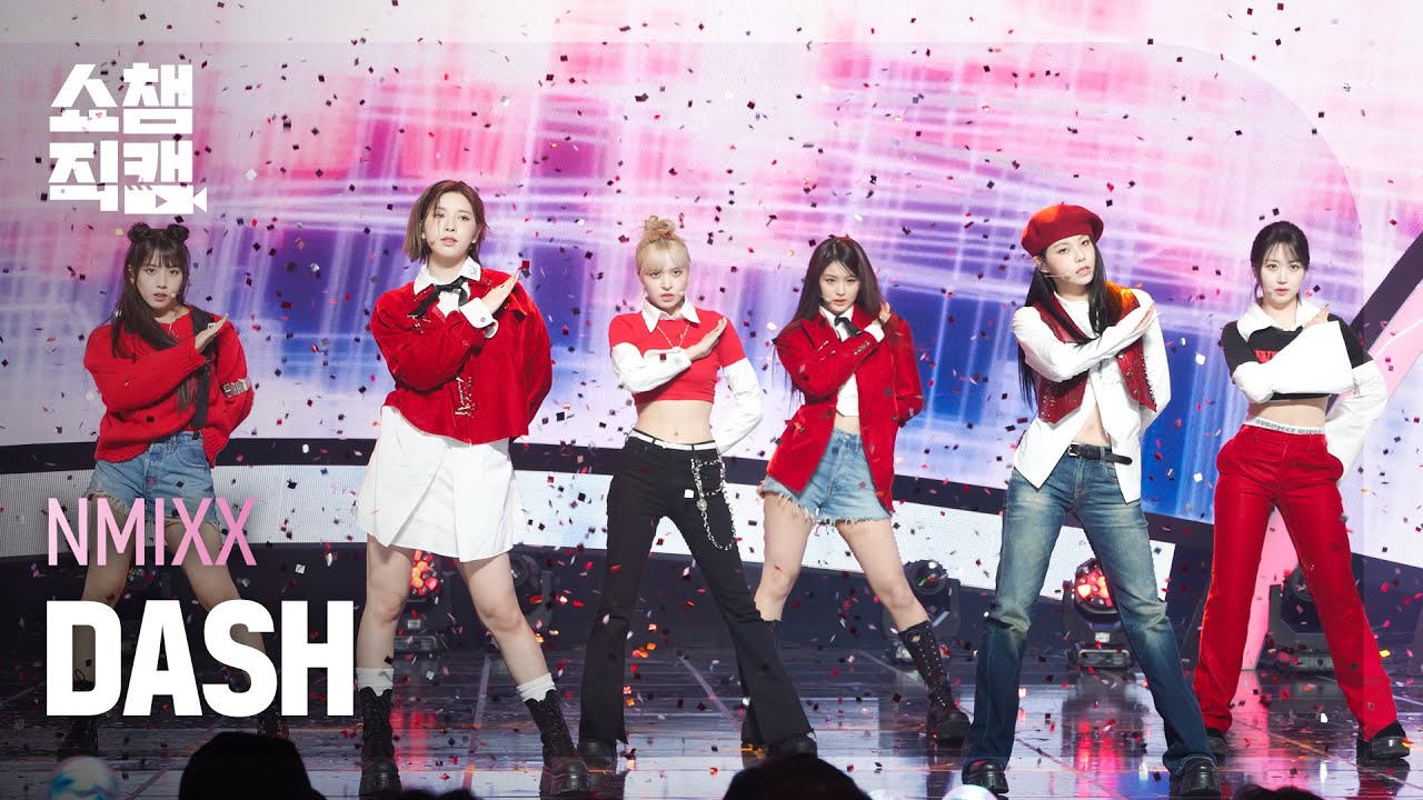 [쇼챔직캠 4K] NMIXX - DASH (엔믹스 - 대시) l Show Champion l EP.503 l 240130