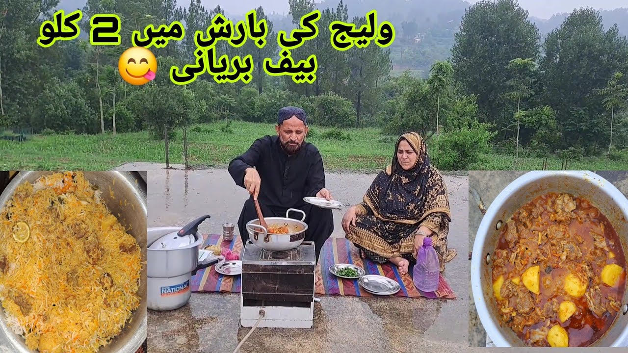gaon ki barish mein baithkar beef biryani 2 kg |Soniya safeer family vlog and the village vlogs