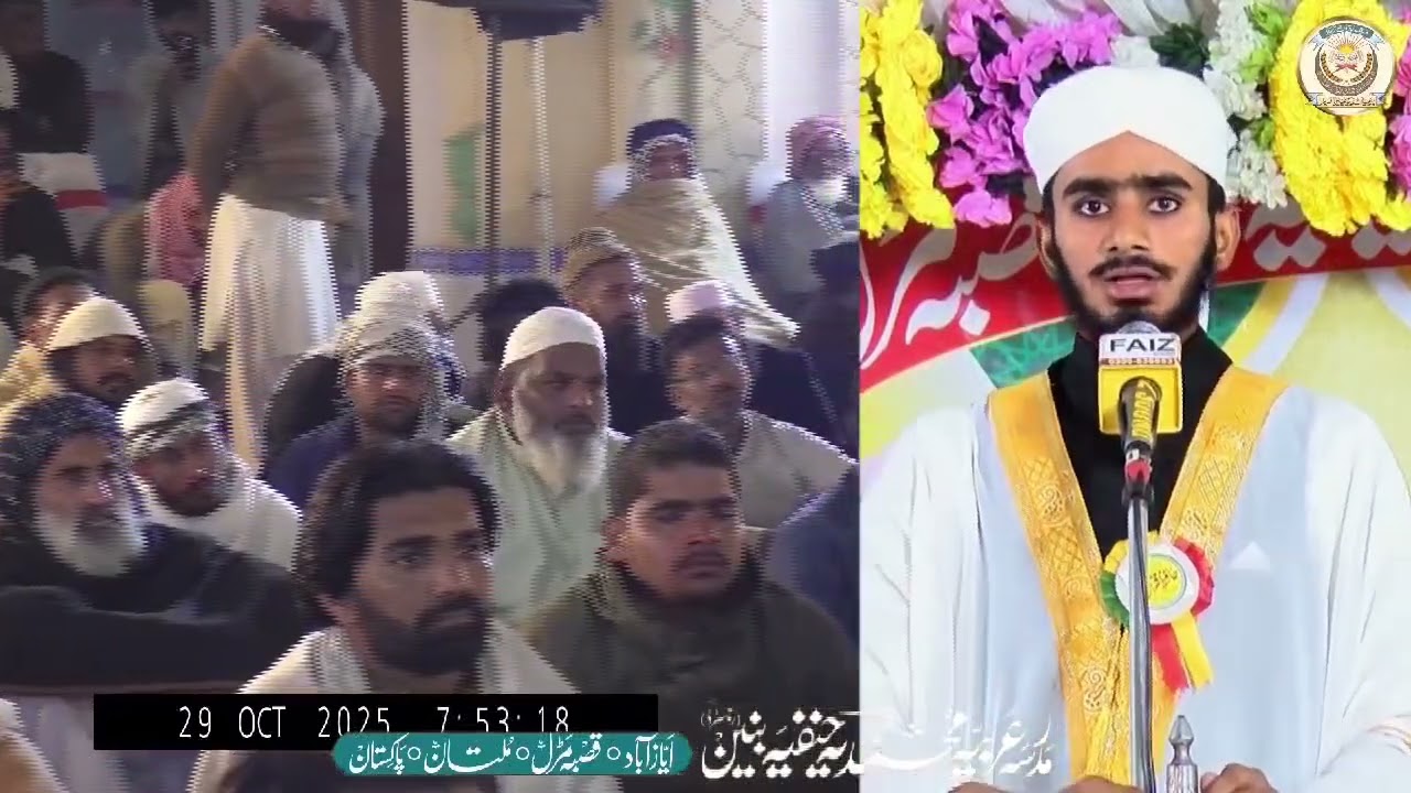 English spich Abubakar imran