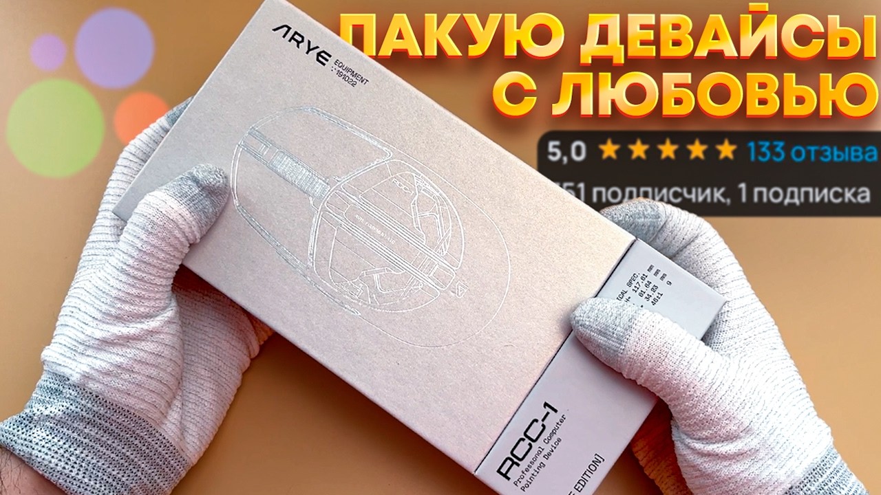 Подготовка товаров на продажу на Avito и другие площадки | lmnmclm ep. 10