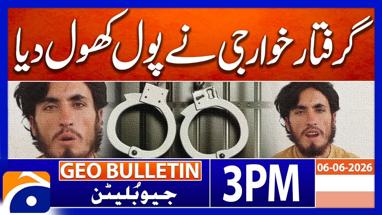Arrested Khawarji Reveals Shocking Plans | Geo News 3PM Geo Bulletin | 6 June 2026