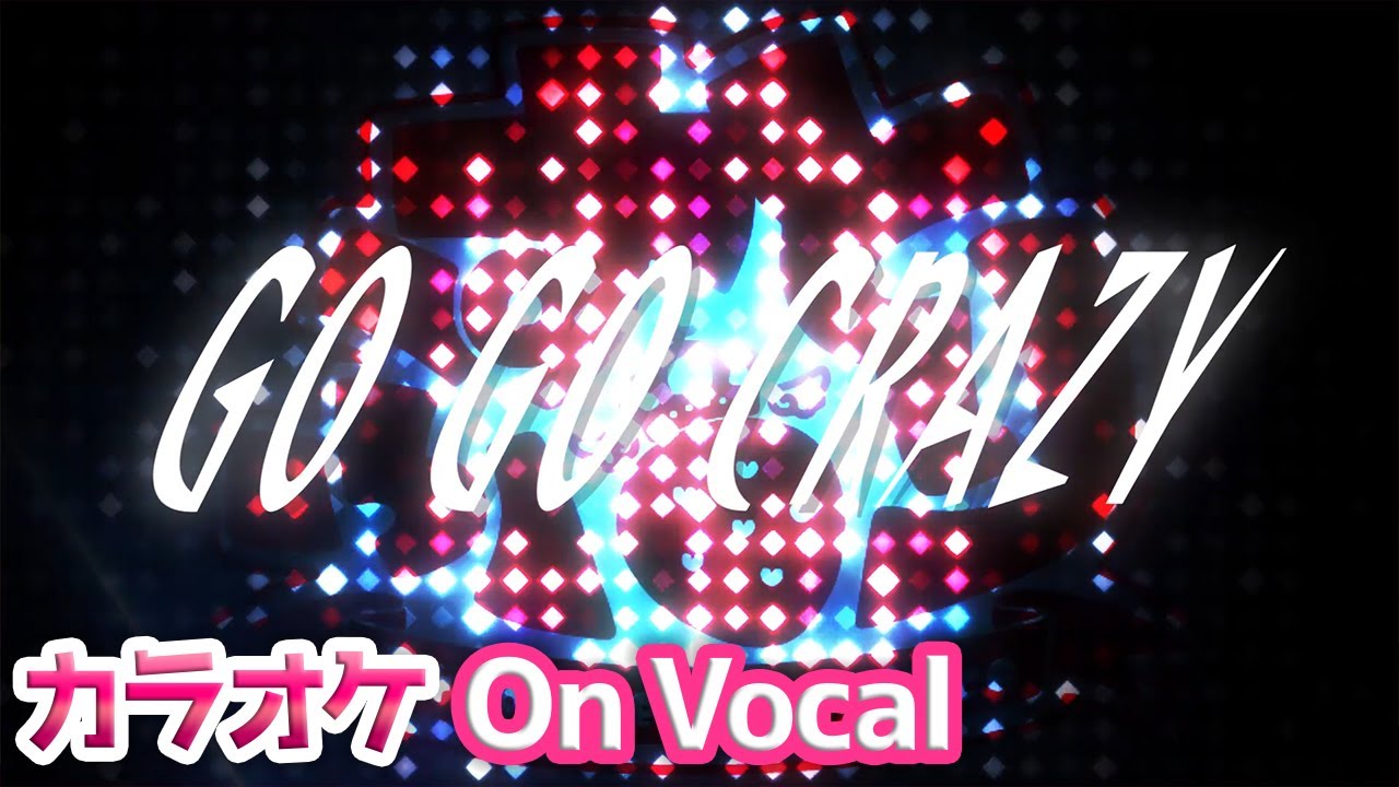 【カラオケ】GO GO CRAZY／すとぷり【On Vocal】