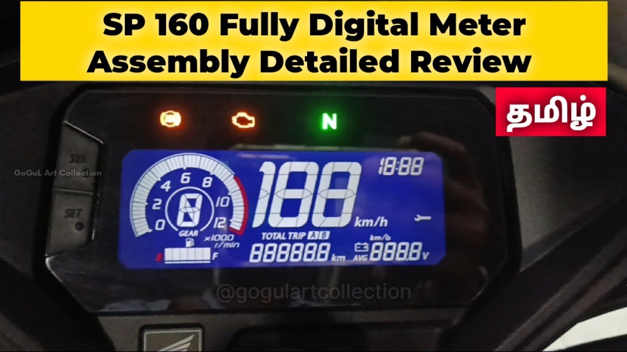 SP 160 Fully Digital Meter Assembly Detailed Review 2023 Tamil_Auto_Log