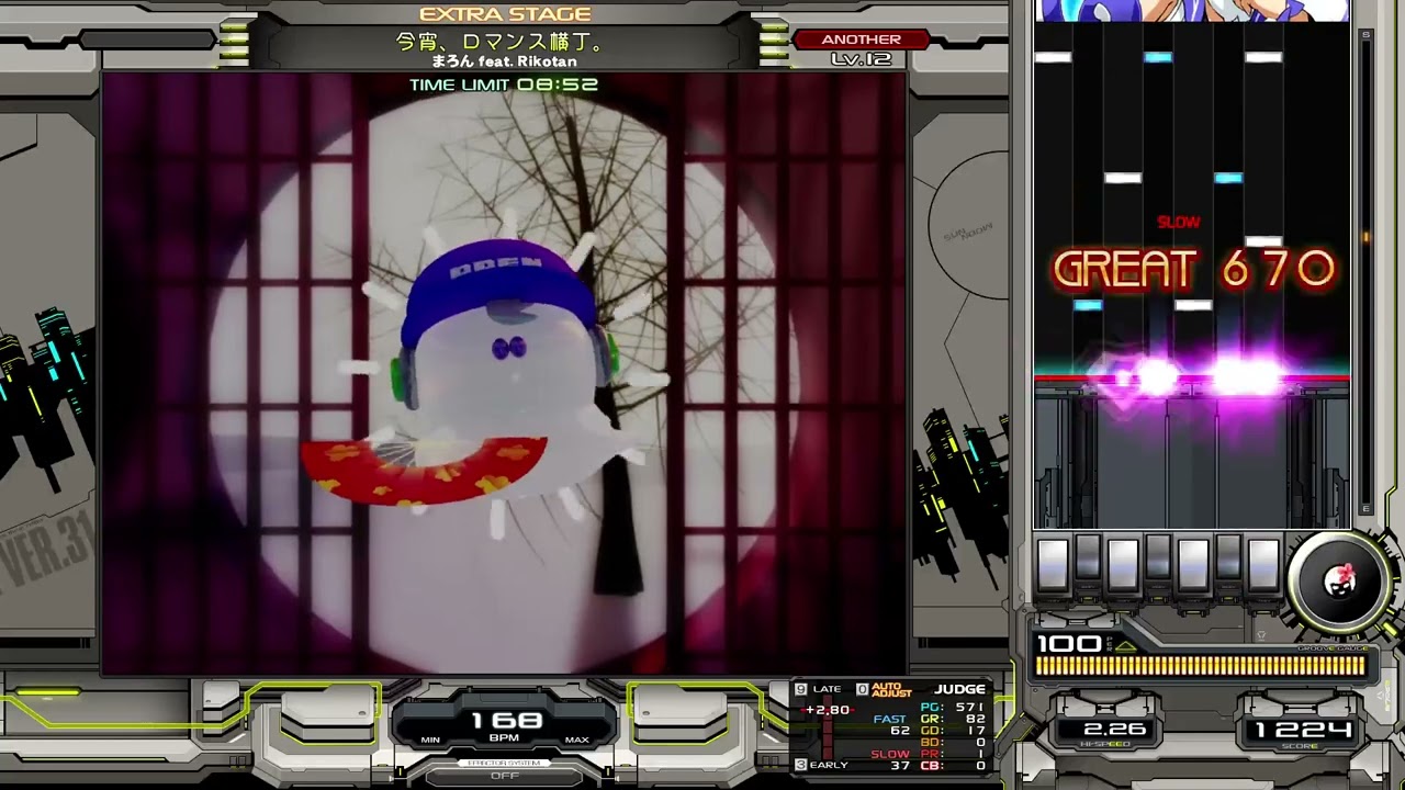 beatmania IIDX 31 EPOLIS 今宵、ロマンス横丁。 SPA 正規