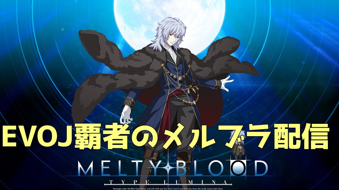 【MBTL】体力とゲージと魚の管理