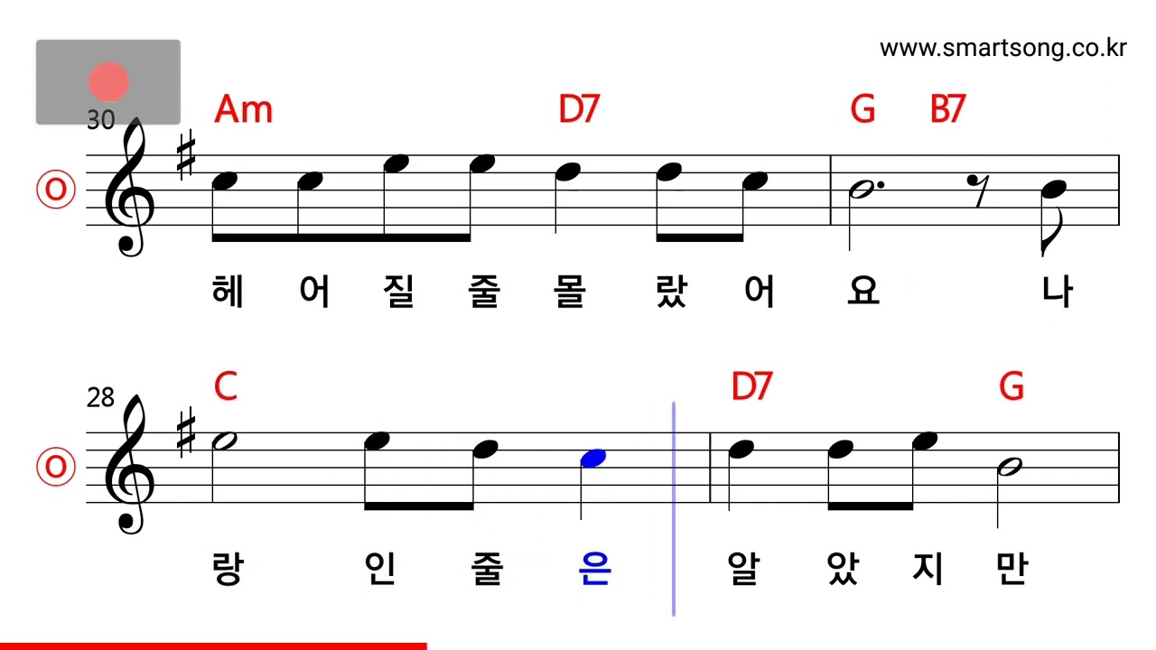 백영규 - 슬픈 계절에 만나요 MR