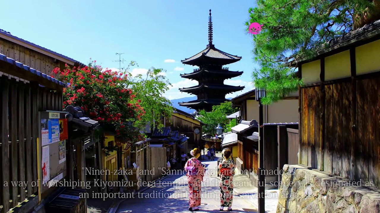 Sannen-zaka, Ninen-zaka, Kyoto