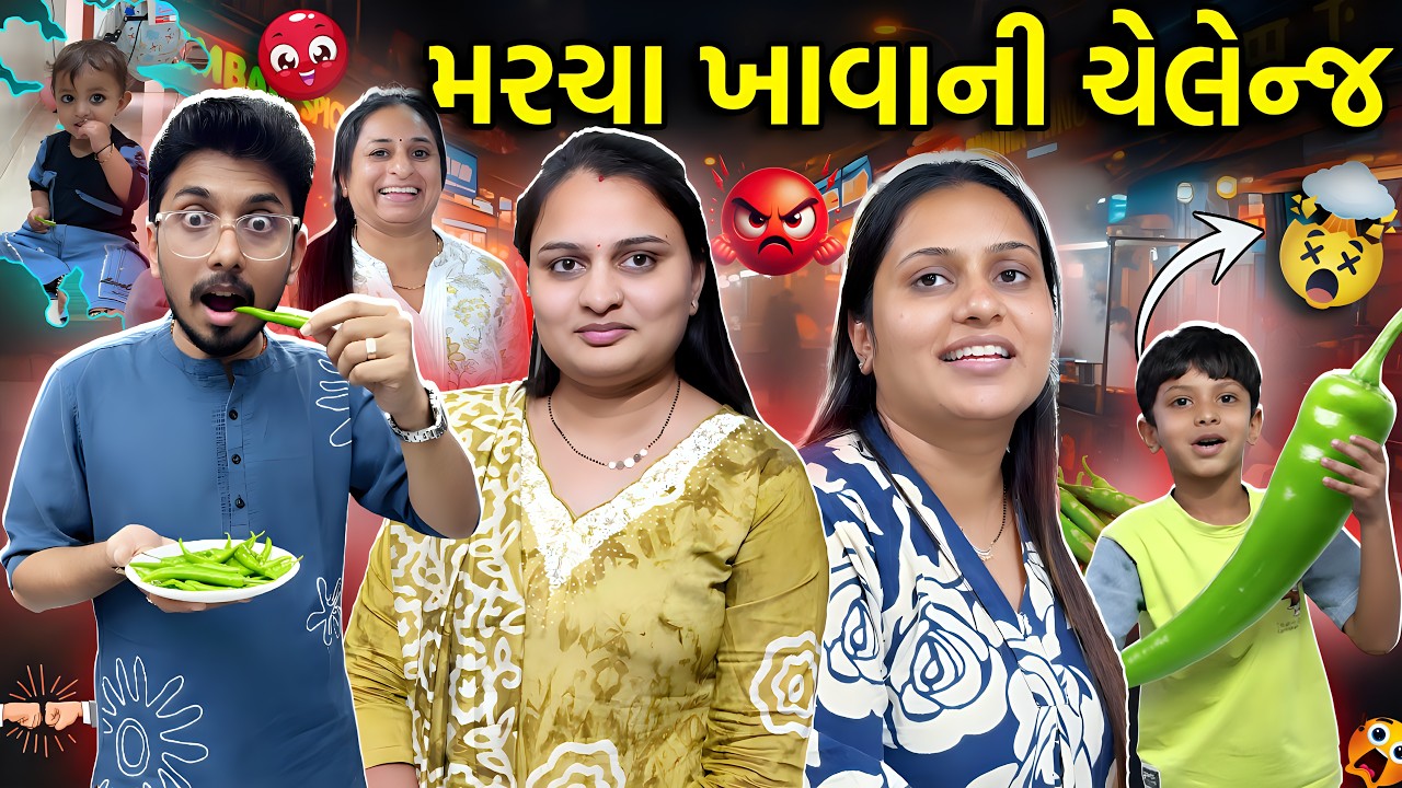 કાકા-કાકી આવ્યા અને બન્યા ગરમાગરમ મુઠીયા ઢોકળા! સાથે સપનાના મનની વાત... 😊✨ | Family Vlog | Mamaearth