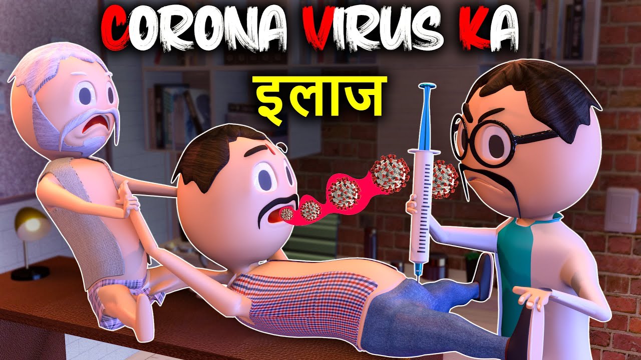 DOCTOR CLINIC - MAREEJ KA ILAAJ BY DESI DOCTOR | PM TOONS | KANPURIYA JOKES | FUNNY VIDEOS | jokes