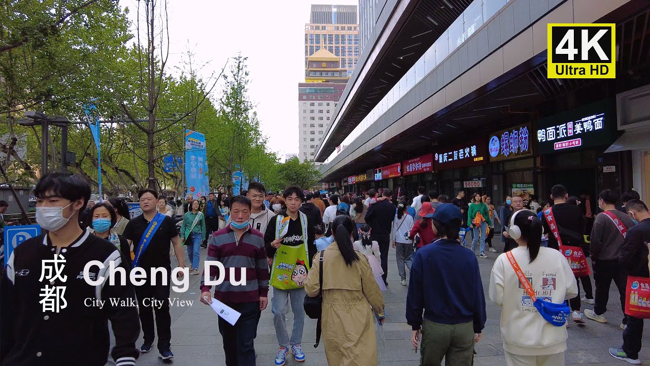 【4K Ultra HD] Chengdu exhibition along the street, so many people, Chengdu, China City View