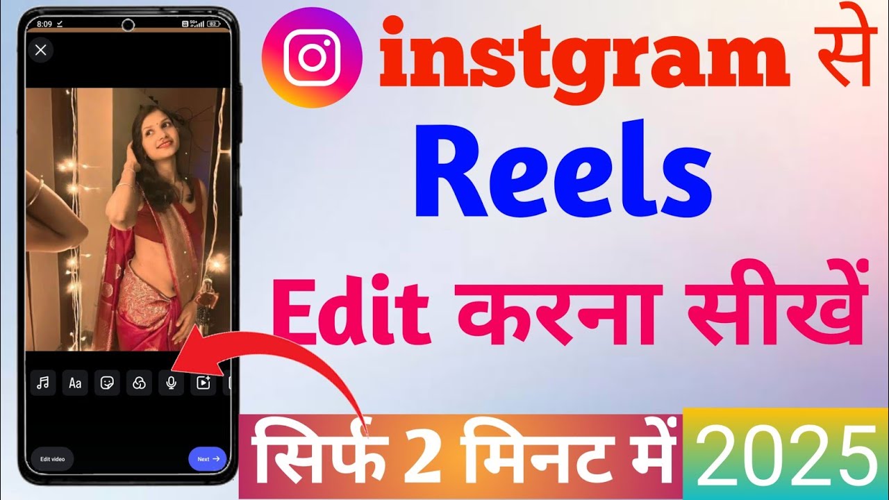 How to Edit Instagram Reels (Beginner Tutorial)