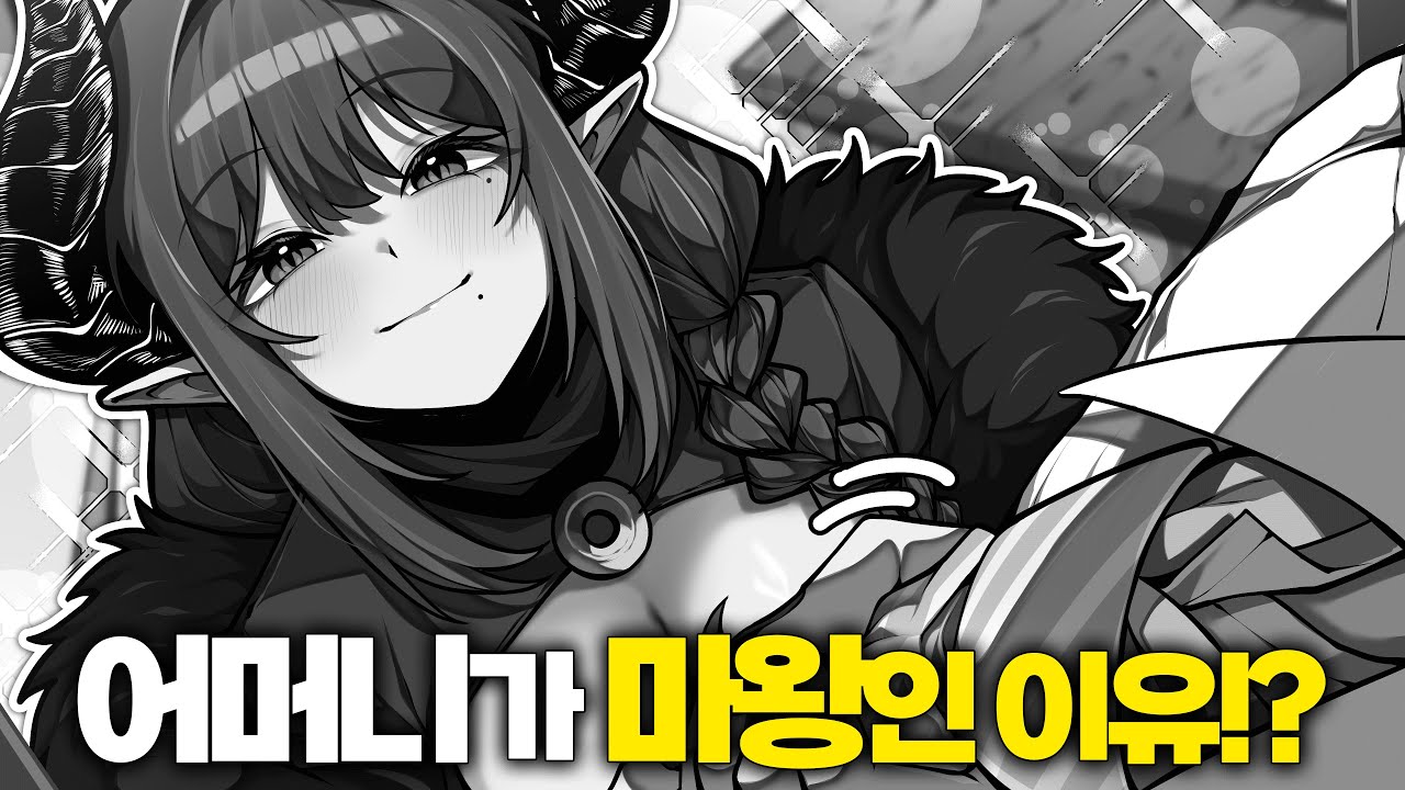 부모님이 용사와 마왕인 이유!?