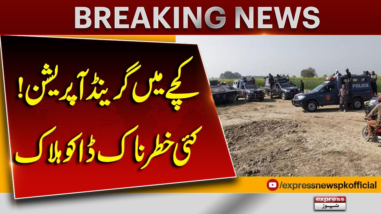 Rojhan: Joint Operation by Sindh and Punjab Police in Kacha Area | Breaking News | Pakistan News
