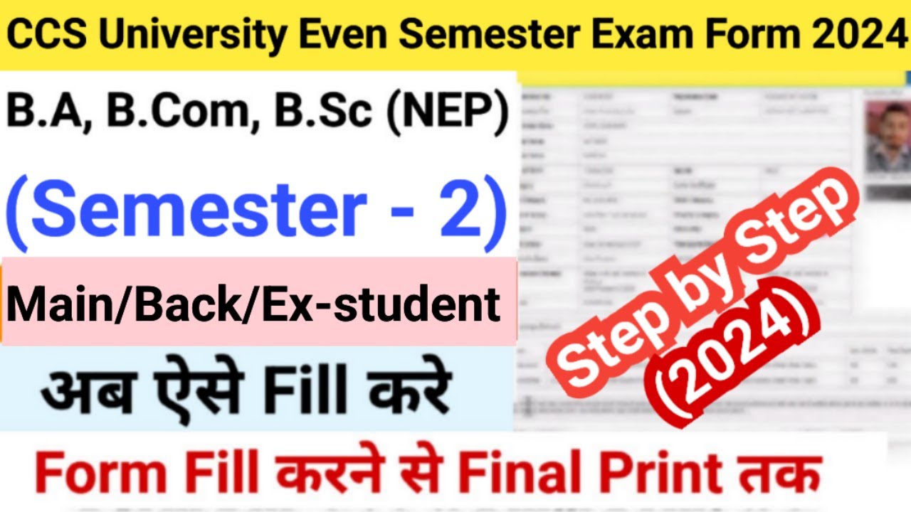 How to Fill CCS University Examination Form 2024 | CCSU B.A, B.Com, B.Sc (NEP) Exam form fill up
