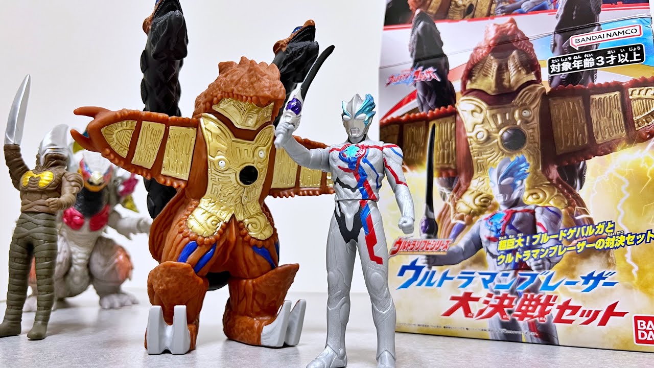 【これぞソフビの醍醐味！】ウルトラマンブレーザー 大決戦セット　ウルトラヒーローシリーズ　レビュー