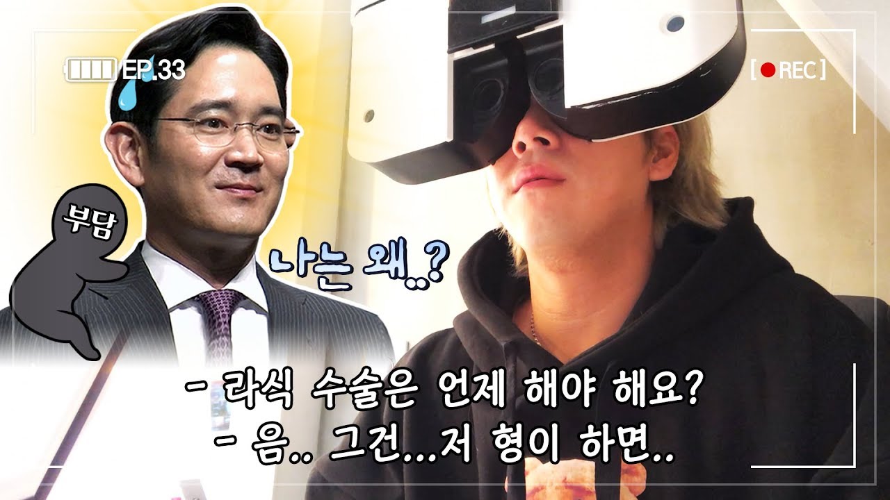 라식수술을 안하는 이유. 농담반 진담반