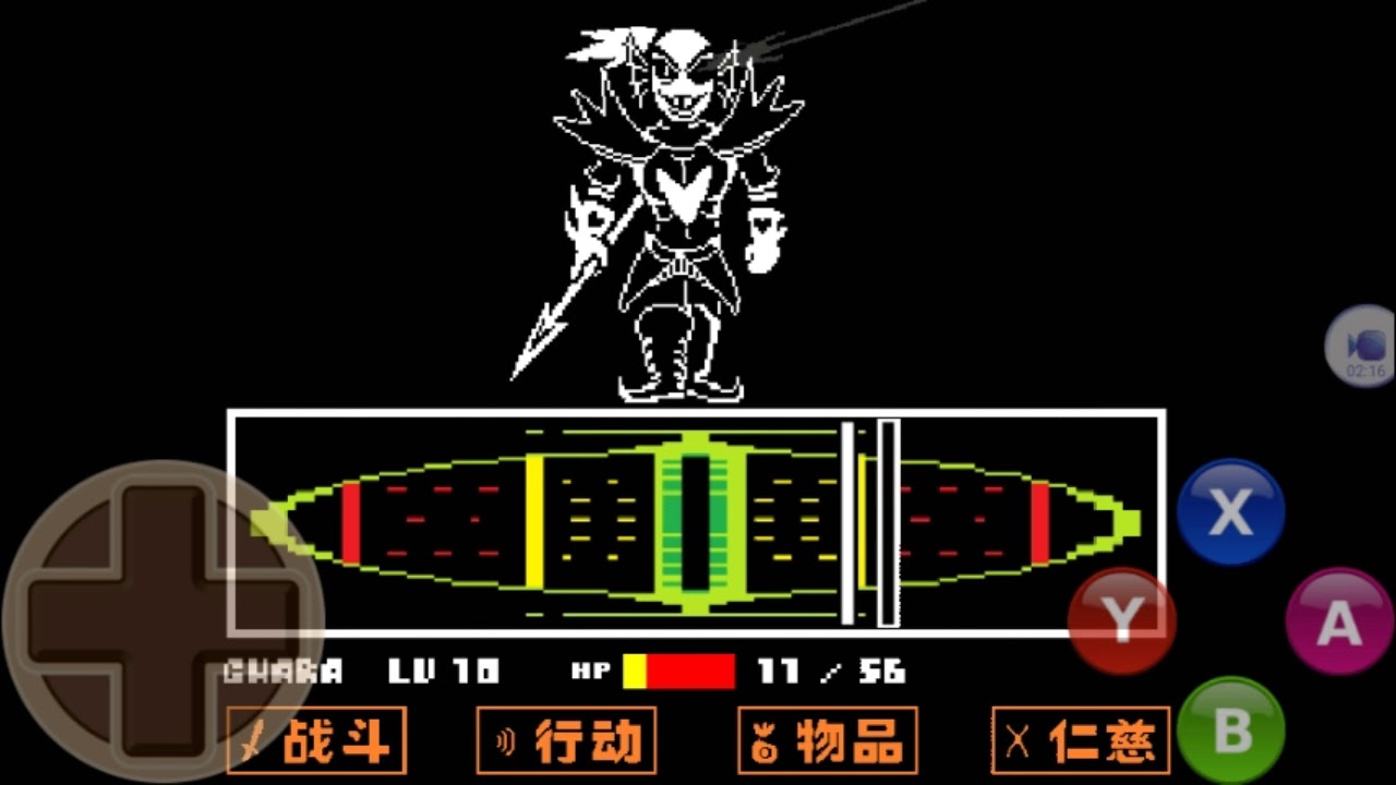 传说之下undertale 不死的安黛因手机版小攻略
