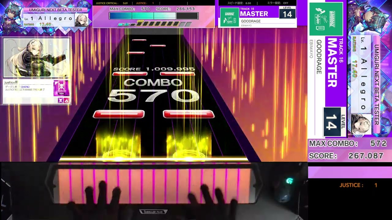 [UMIGURI NEXT] GOODRAGE MASTER 14 1009972 AJ