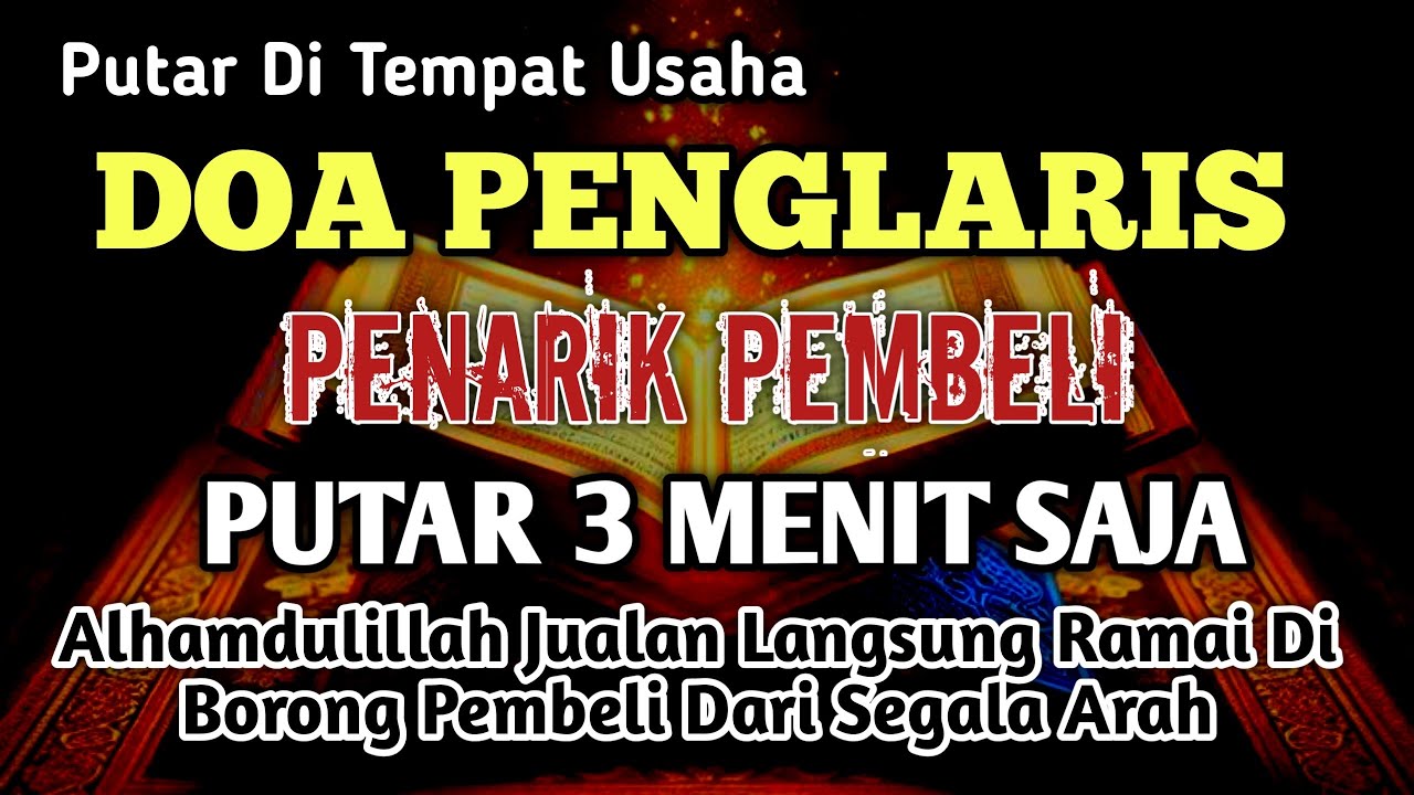 Doa Ayat Seribu Dinar | Mustajab Melariskan Dagangan | Tarik Pembeli Dari Segala Arah