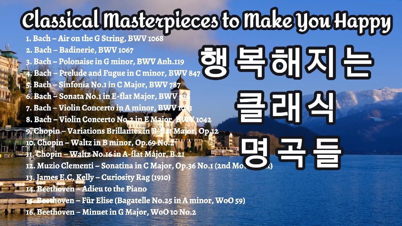 🎻Classical Masterpieces to Brighten Your Day🎻🎵 #classicalmusic #classicalmusic#bach#beethoven#chopin