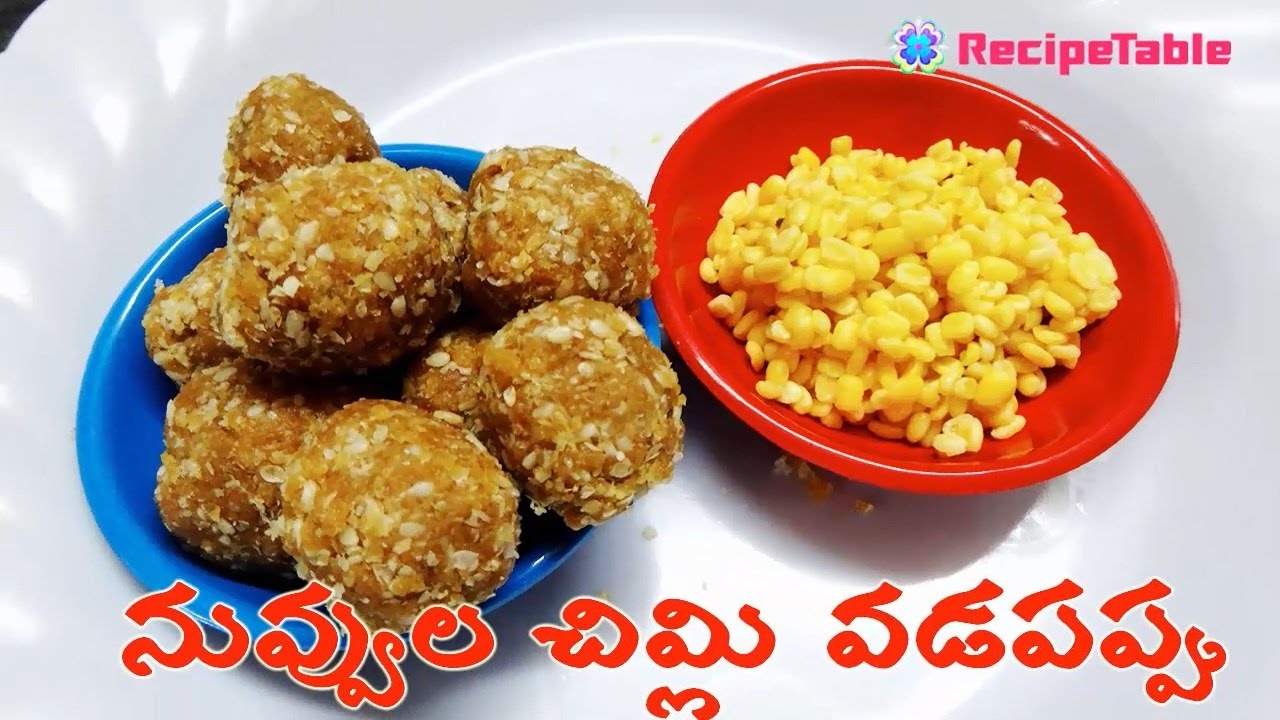Nagula chavithi prasadam Nuvvla Undalu Vadapappu (నువ్వుల ఉండలు వడపప్పు)